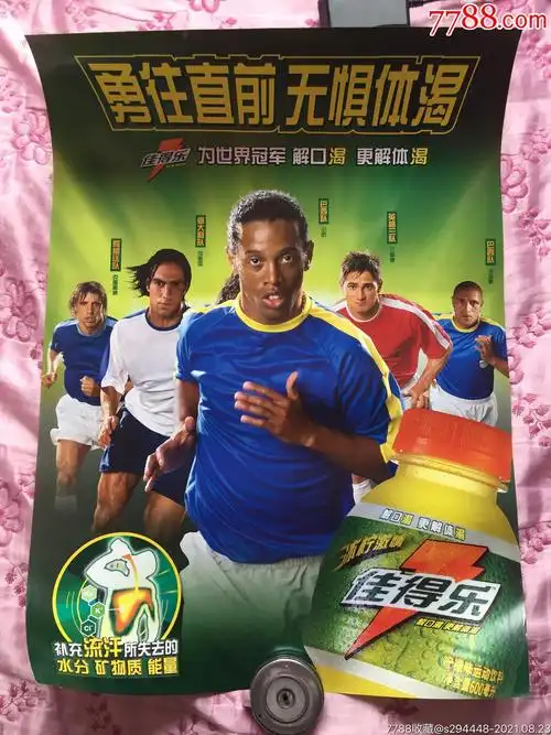 对抗
